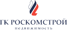 ГК Роскомстрой Недвижимость